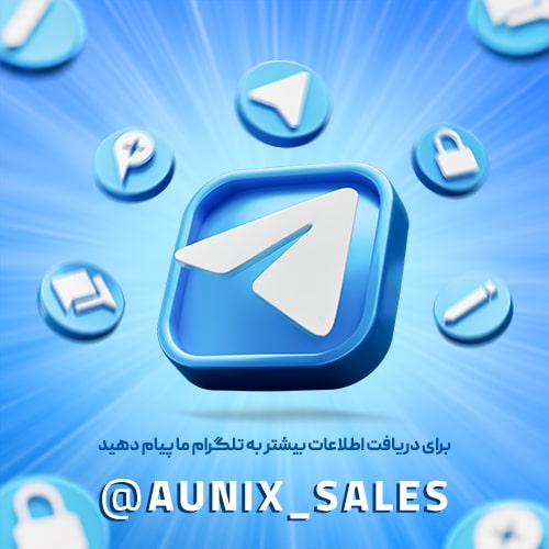 تلگرام شرکت آنیکس